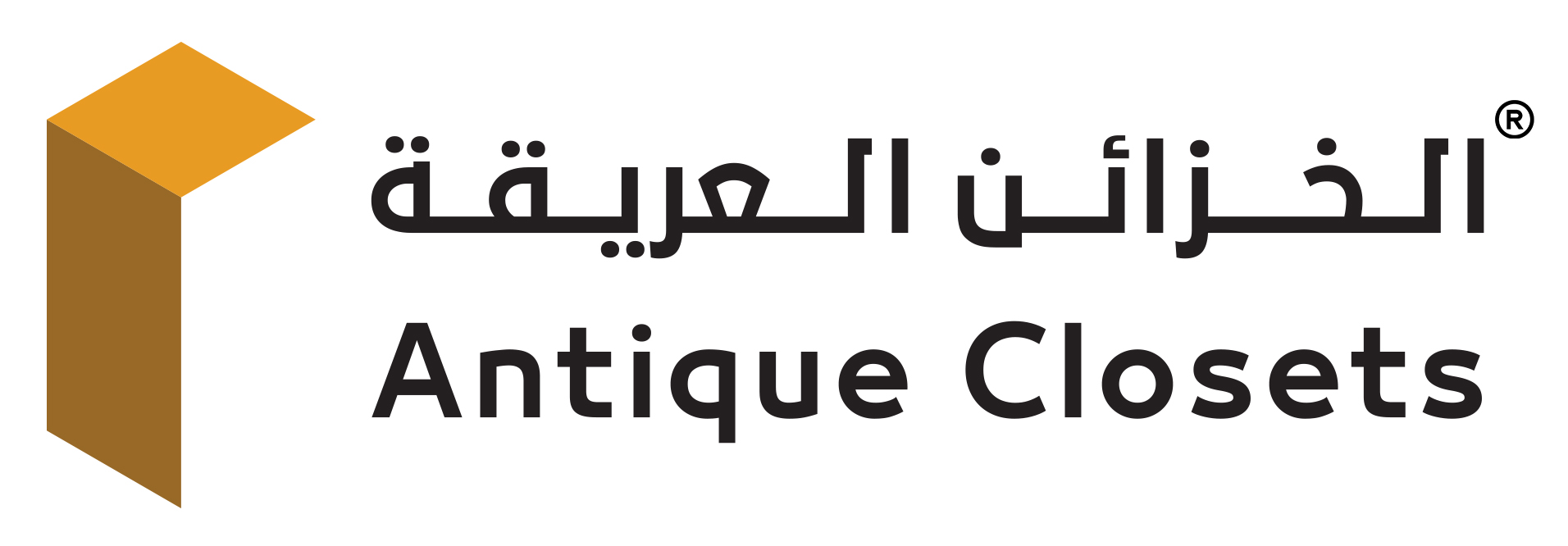 شعار الخزائن العريقة